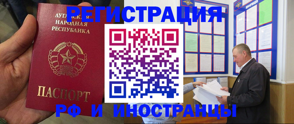 временная регистрация собственник в Коле